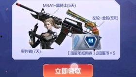 cfm最新活动爆料返厂,返厂狂欢，福利大放送！